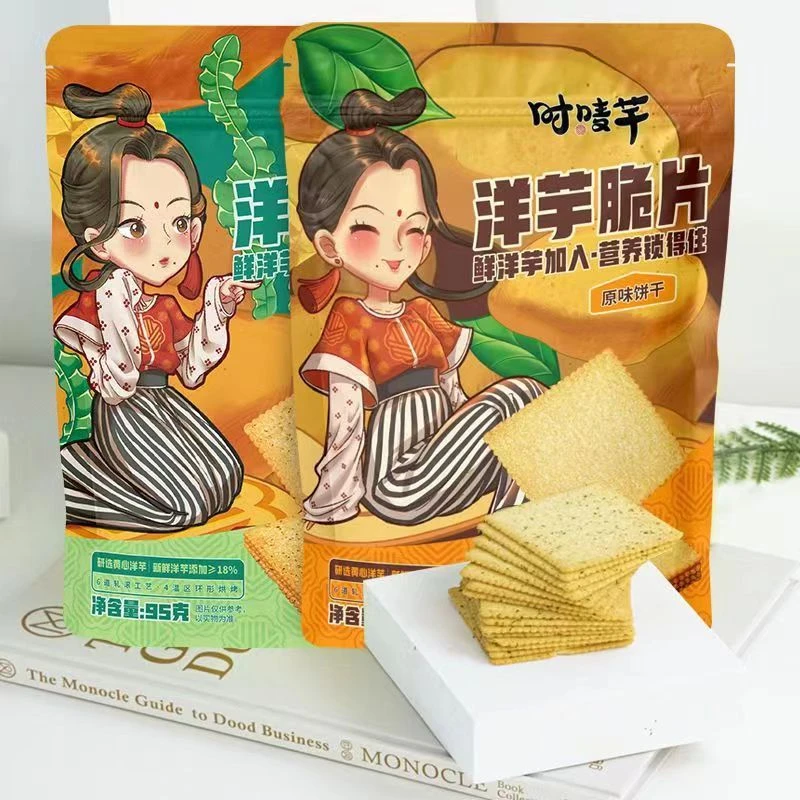 时唛芊脆片饼原味洋芋脆片海苔风味陈皮脆片薄脆椰奶脆片休闲零食
