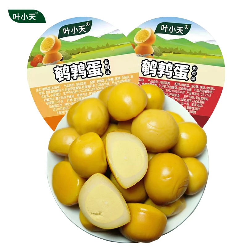 叶小天鹌鹑蛋盐焗香辣无壳安全蛋酱香卤蛋鸡蛋儿童零食泡面搭档