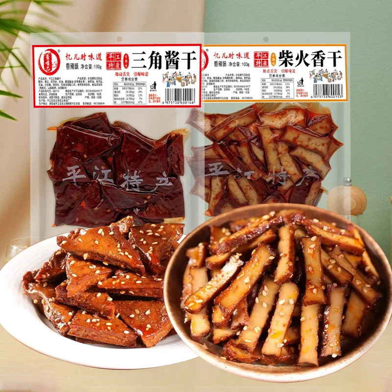 茜嘴巴柴火香干平江酱干湖南特产三角豆腐干豆皮休闲麻辣条零食