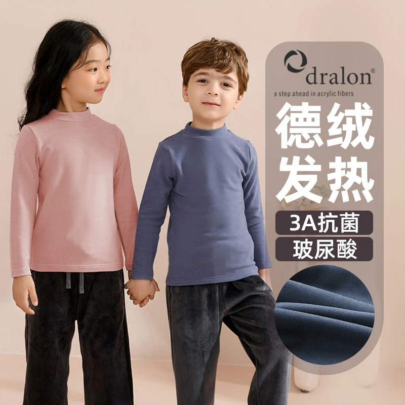【媛宝】儿童德绒保暖上衣半高领打底衫蛋白保暖内衣可外穿CYT102