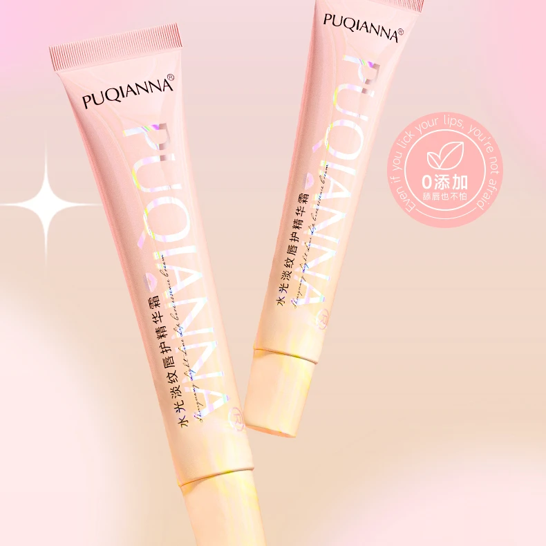 【父母结婚纪念日预热】普纤娜水光淡纹唇膏保湿唇护精华霜