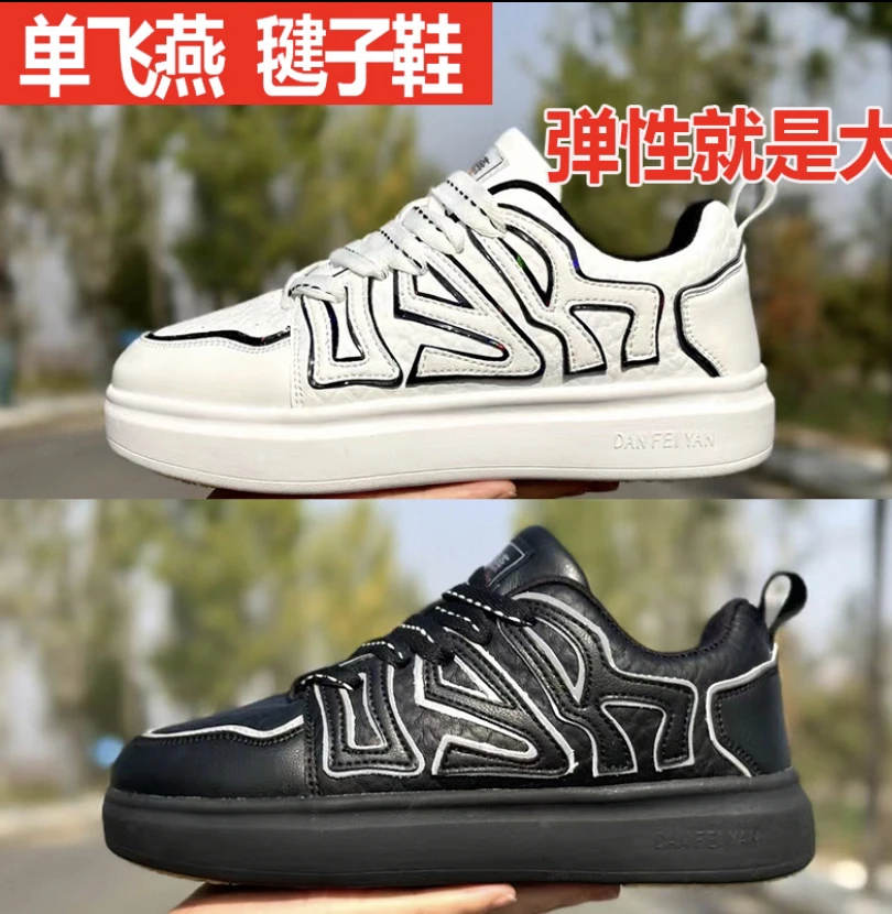 踢毽子专用鞋单飞燕正品毽子鞋男女通用大白毽专用鞋弹性比赛专用