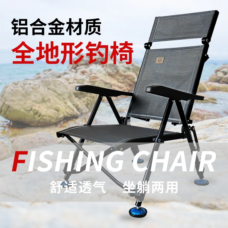便携全折叠钓鱼椅欧式设计野钓台钓躺椅舒适大钓椅
