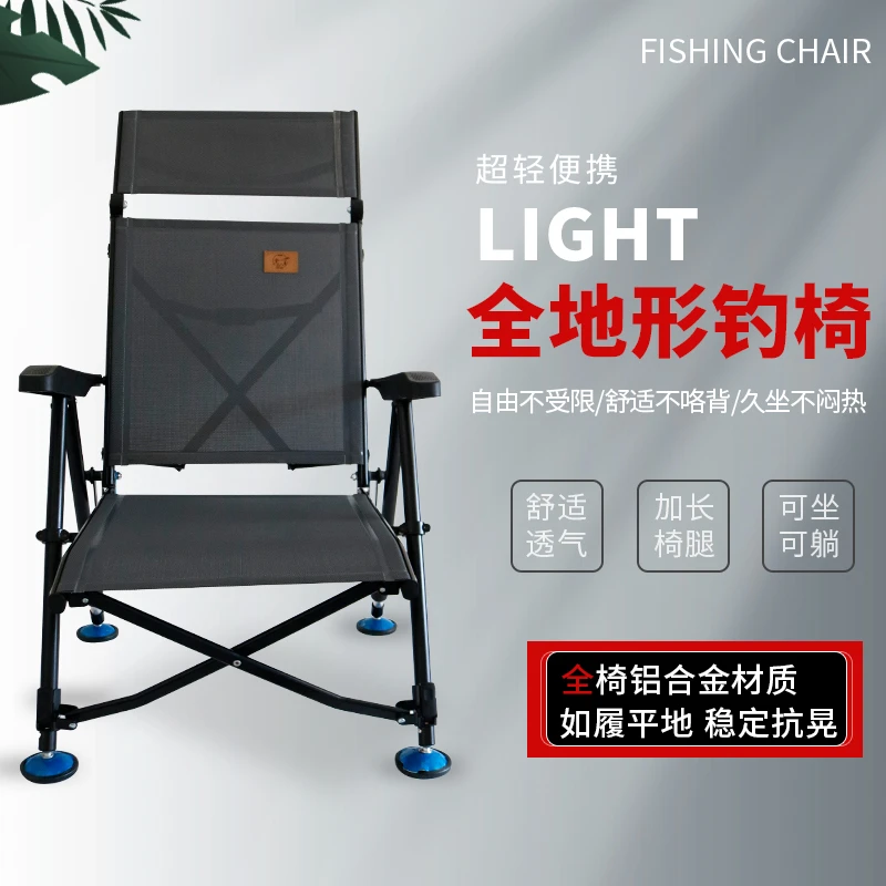 一条船钓椅2024新款超轻全折叠钓鱼凳欧式野钓台钓全地形躺椅