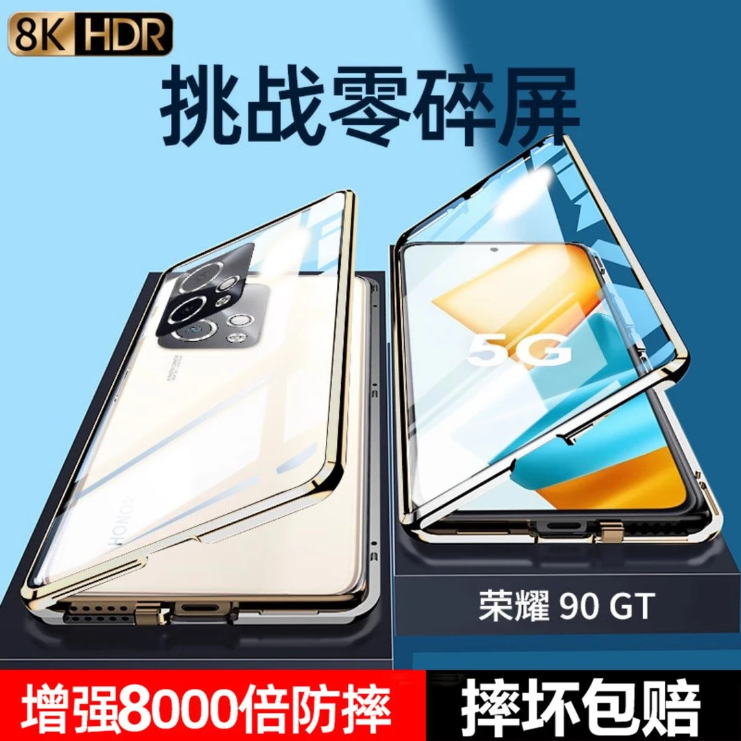 荣耀90GT手机壳新款双面玻璃磁吸honor90Pro保护套防摔镜头全包壳