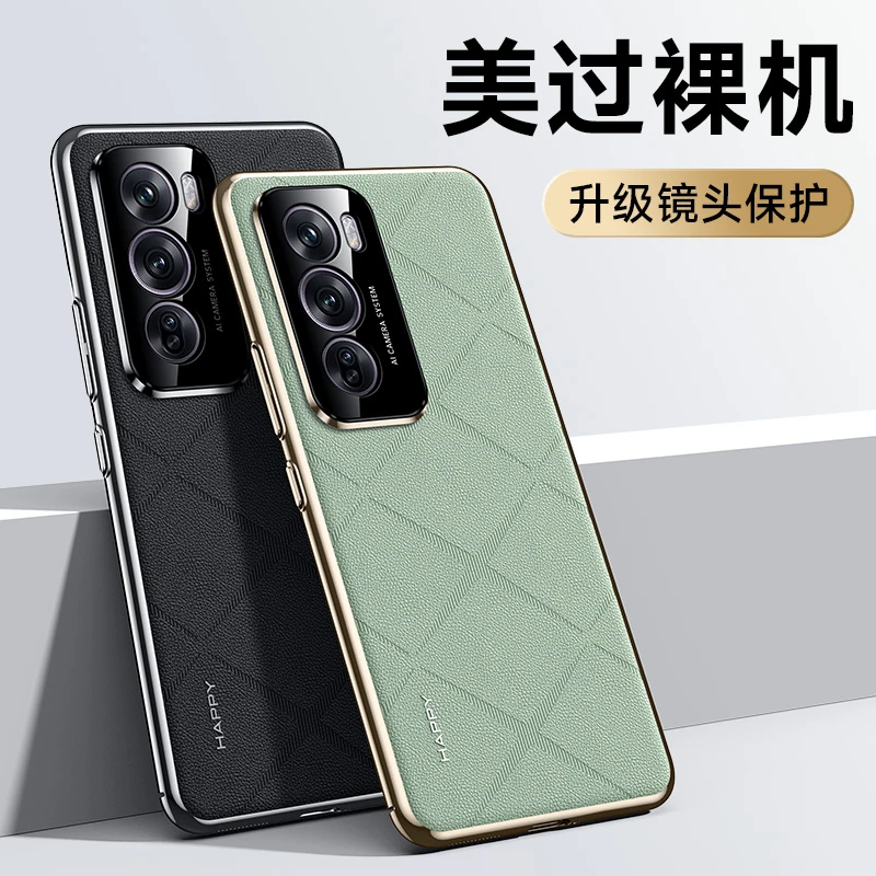 适用OPPOReno12手机壳素皮Reno12Pro全包防摔硬壳高端奢华高档新