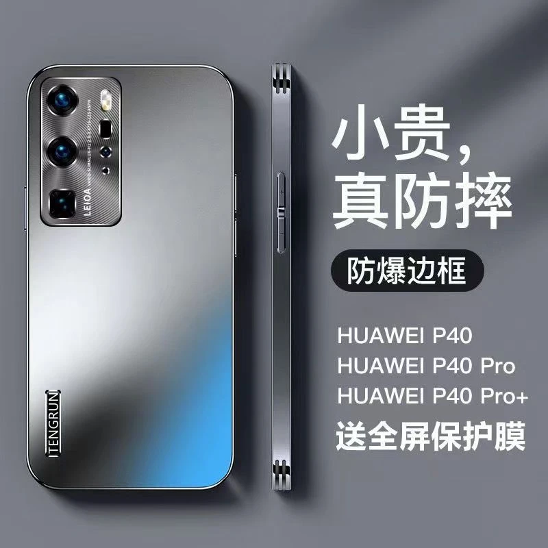 华为p40Pro手机壳P40新款高级感金属镜头全包保护套ELS-ANA-AN00