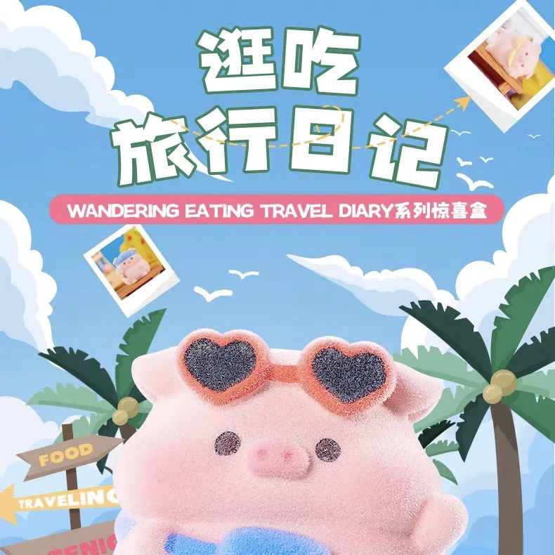 【小王子家许Y】逛吃旅行日记萌粒盲袋春天野在家