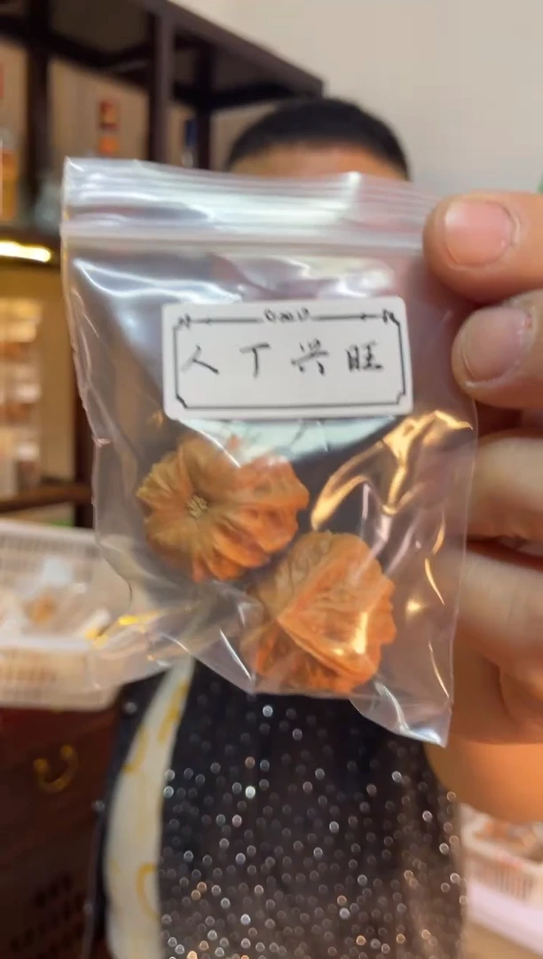 【闪购商品】文玩核桃把件秋子人丁兴旺