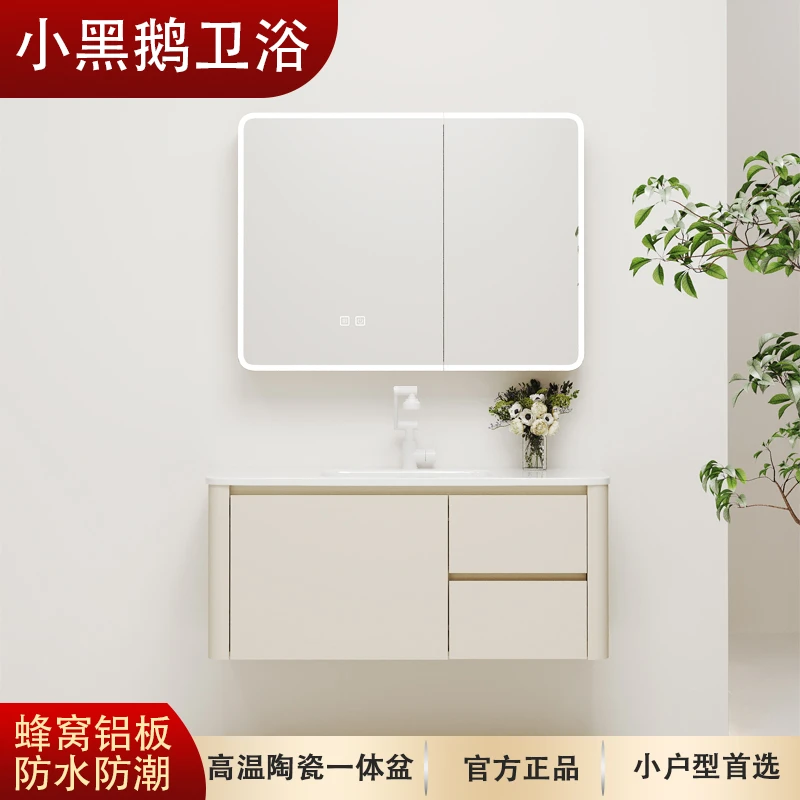 【新款圆弧风】太空铝蜂窝奶油风抽屉款浴室柜组合陶瓷一体盆洗脸盆