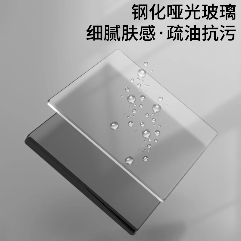 OKPLAY/欧派K8灰色超薄钢化玻璃开关插座面板86型家用多开双多控