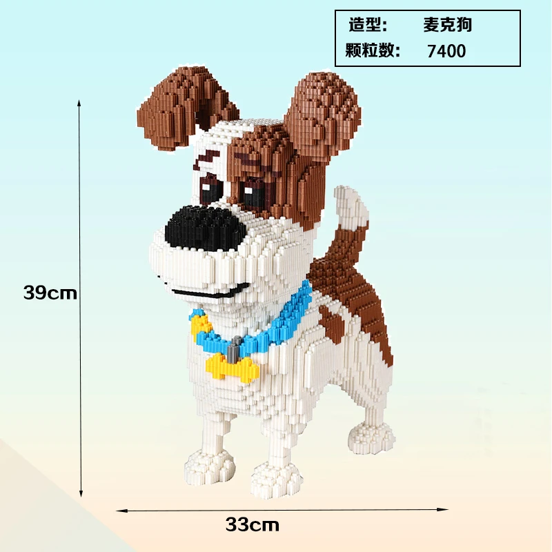 狗狗积木3d立体拼图益智儿童小颗粒益智拼装玩具优质塑料材质6642