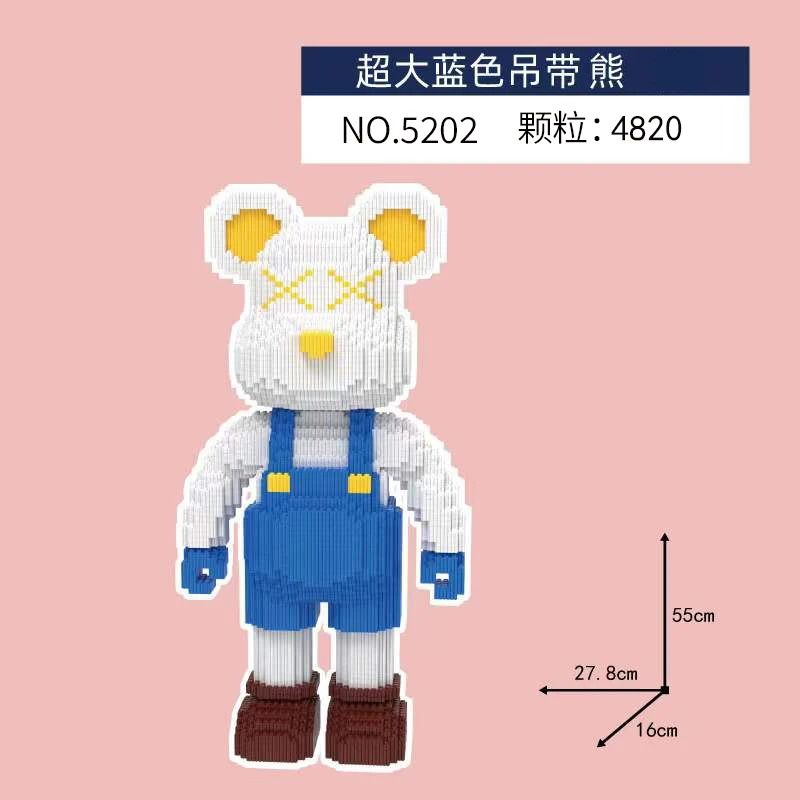 超大蓝色吊带熊积木玩具益智拼装摆件拼图公仔男女生日礼物5202