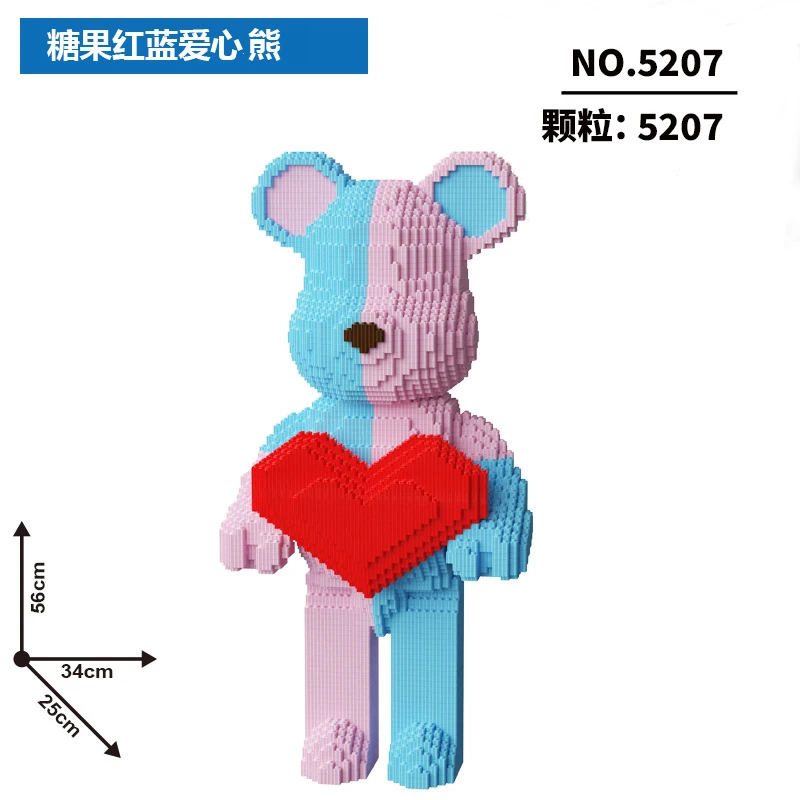 糖果爱心熊拼装积木女生超萌可爱系列礼物创意超火男摆件5207