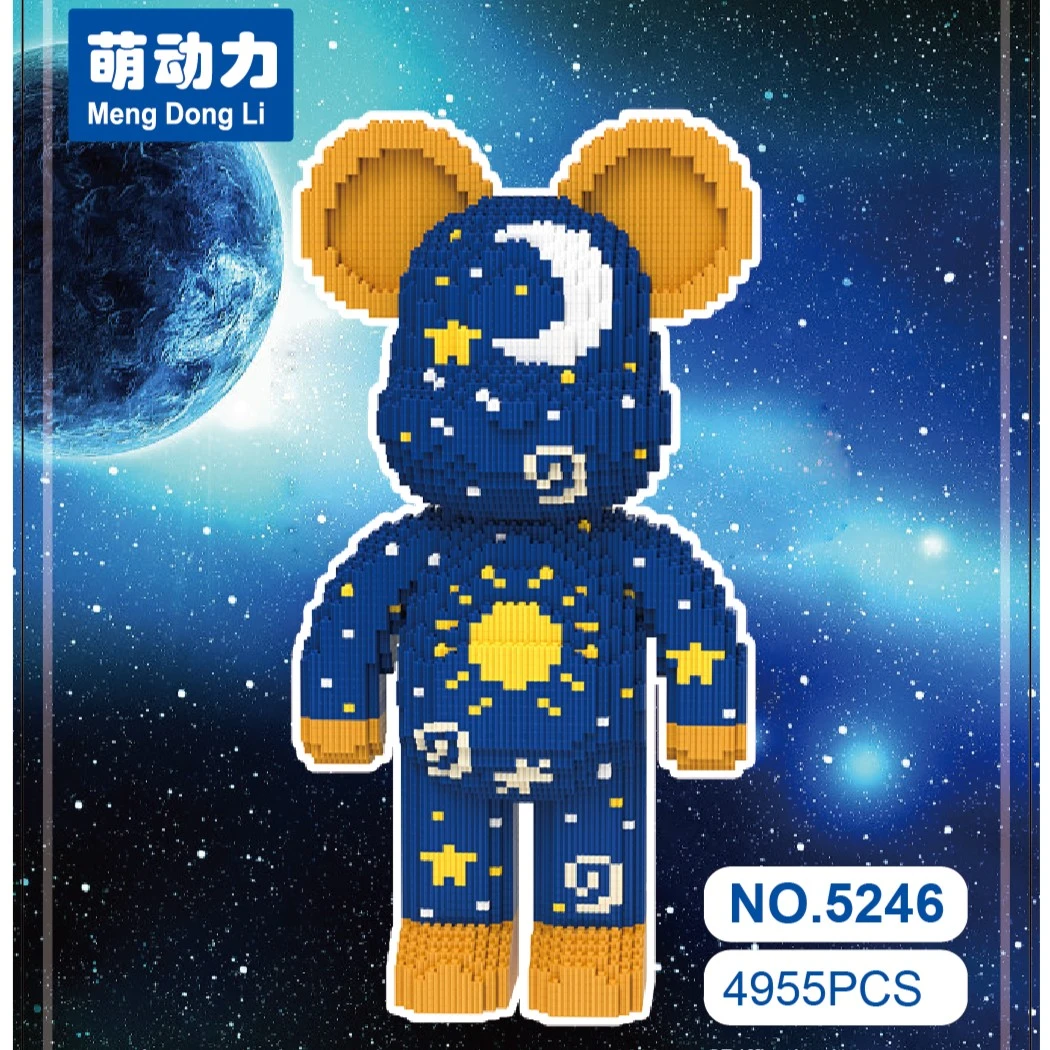 星空熊女生高颜值礼物拼图小颗粒拼装积木益智玩具男生摆件5246