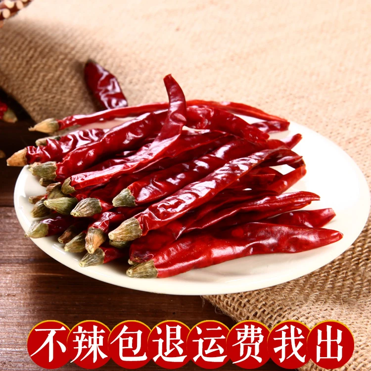正宗印度魔鬼椒农家现晒红辣椒巨辣干辣椒特辣魔鬼辣椒包邮精品