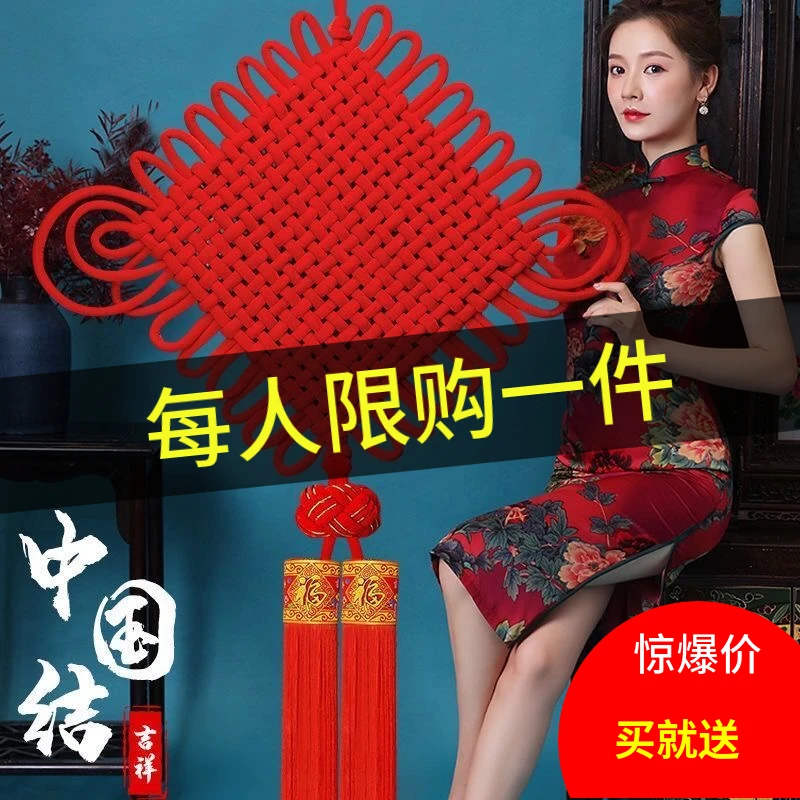 手工编织中国结新居乔迁喜庆挂件玄关背景墙店面装饰大红色大福字