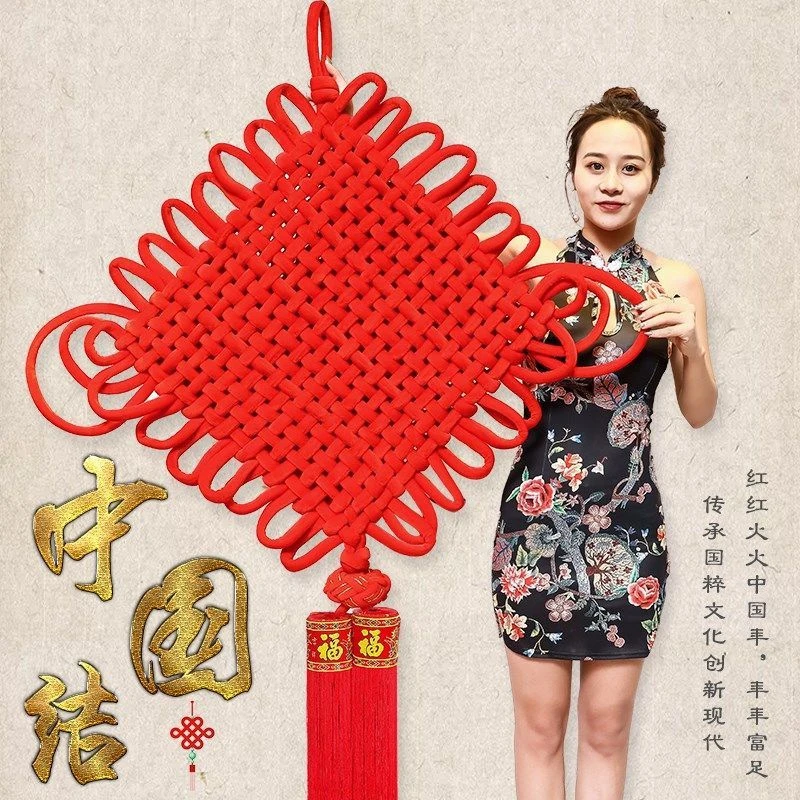 高档手工编织中国结客厅挂件新房乔迁挂饰背景墙装饰儿童舞蹈道具