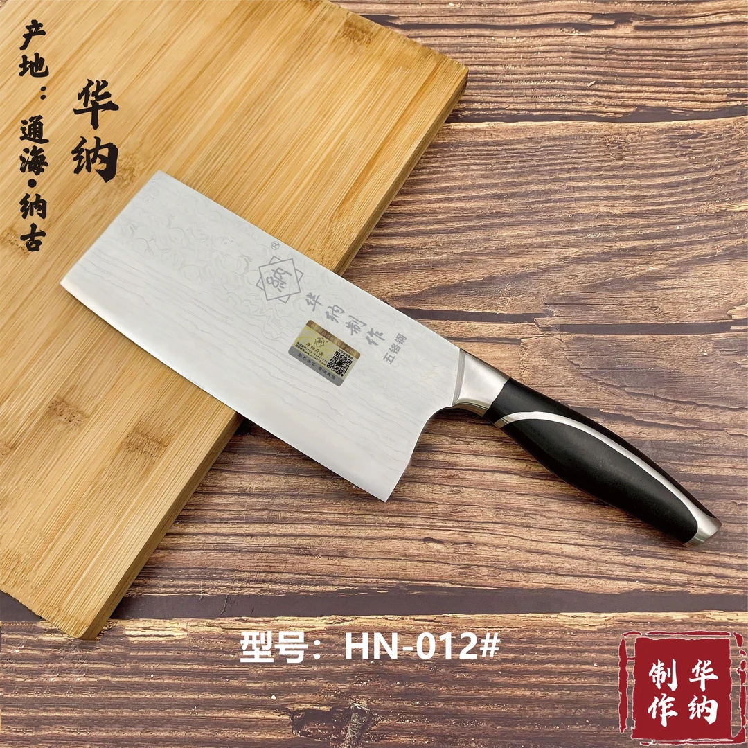 通海纳古厨房烹饪用品小厨刀HN-012#