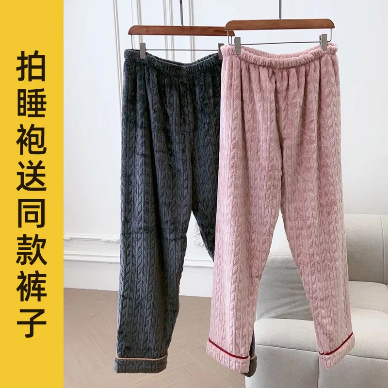 拍睡袍送同款颜色裤子