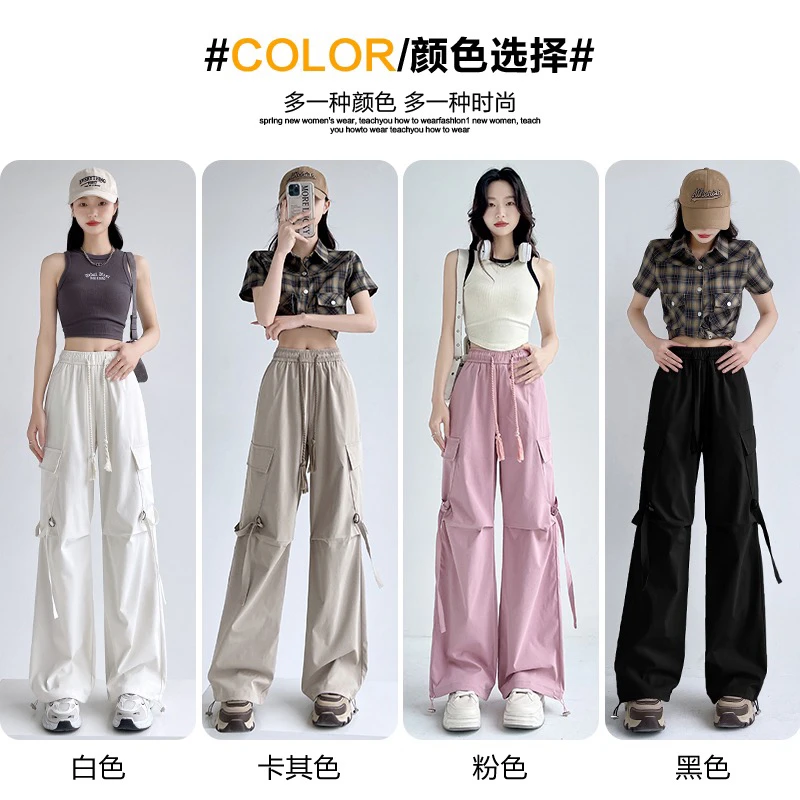 美式粉色工装裤子女夏季薄款直筒宽松水洗棉阔腿裤抽绳束脚休闲裤