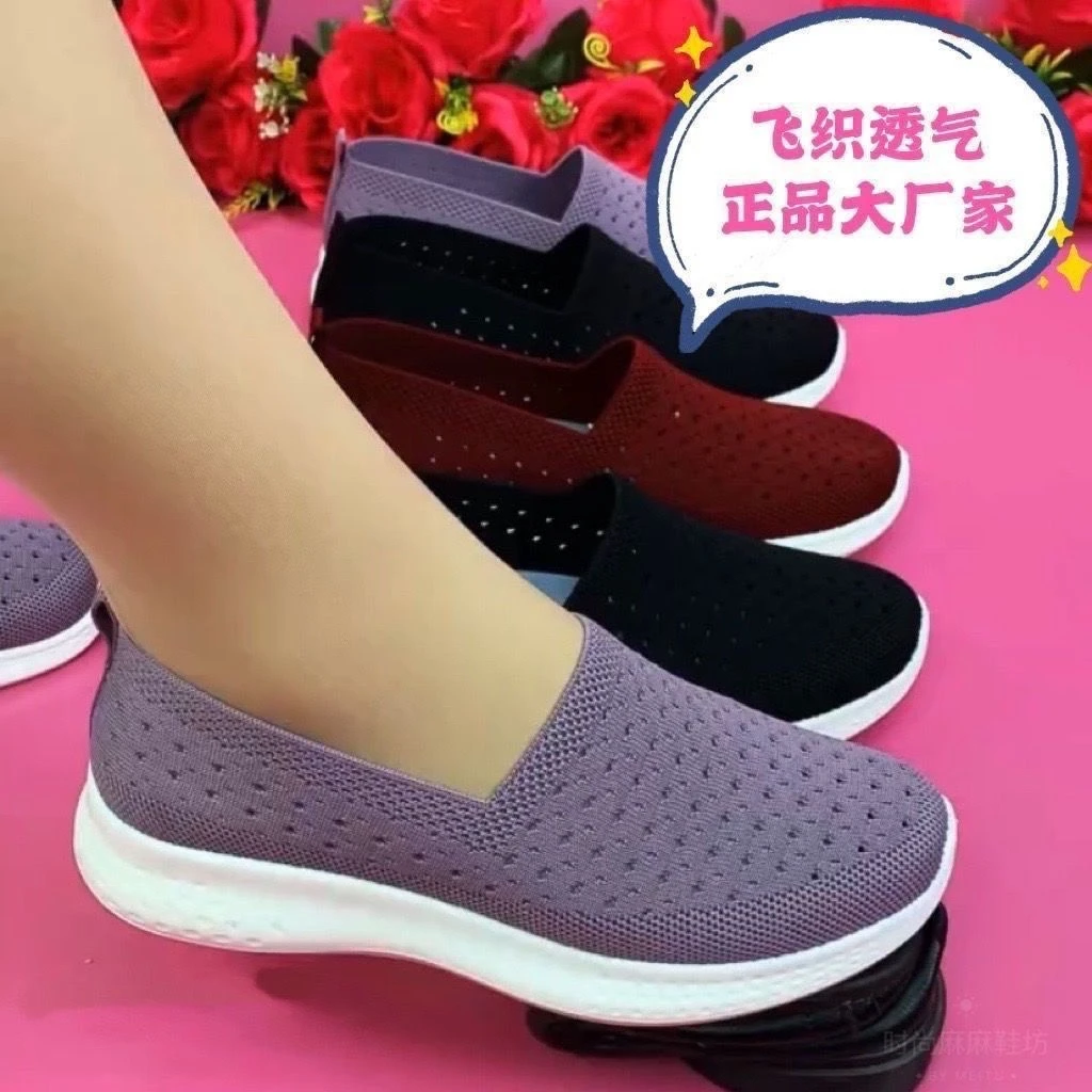 正版飞织透气妈妈女鞋2025新款夏季老年人鞋超轻软底厚底休闲鞋女