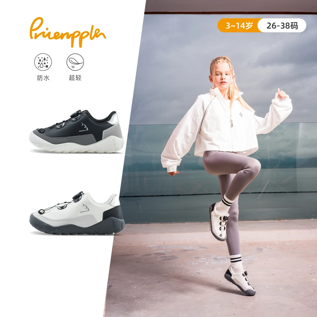 pineapple【防滑耐磨强抓地】24秋新男女旋钮赤足运动鞋-山地赤足鞋