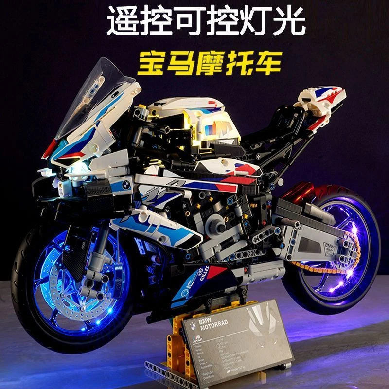 【步骤分包】宝马1000RR联动摩托车拼装玩具模型益智积木高难度礼物