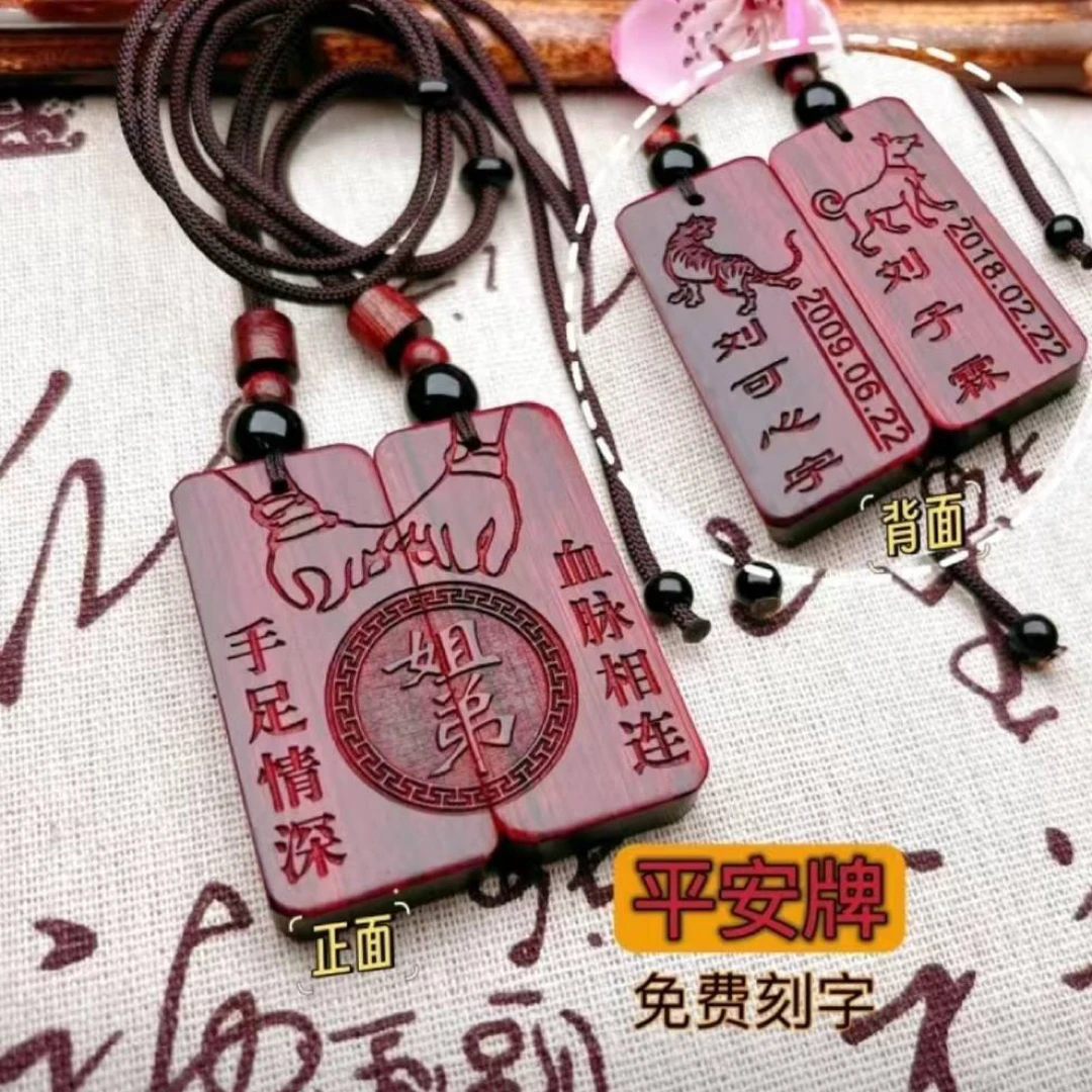 定制生肖兄弟姐妹情深礼物姐弟创意礼物