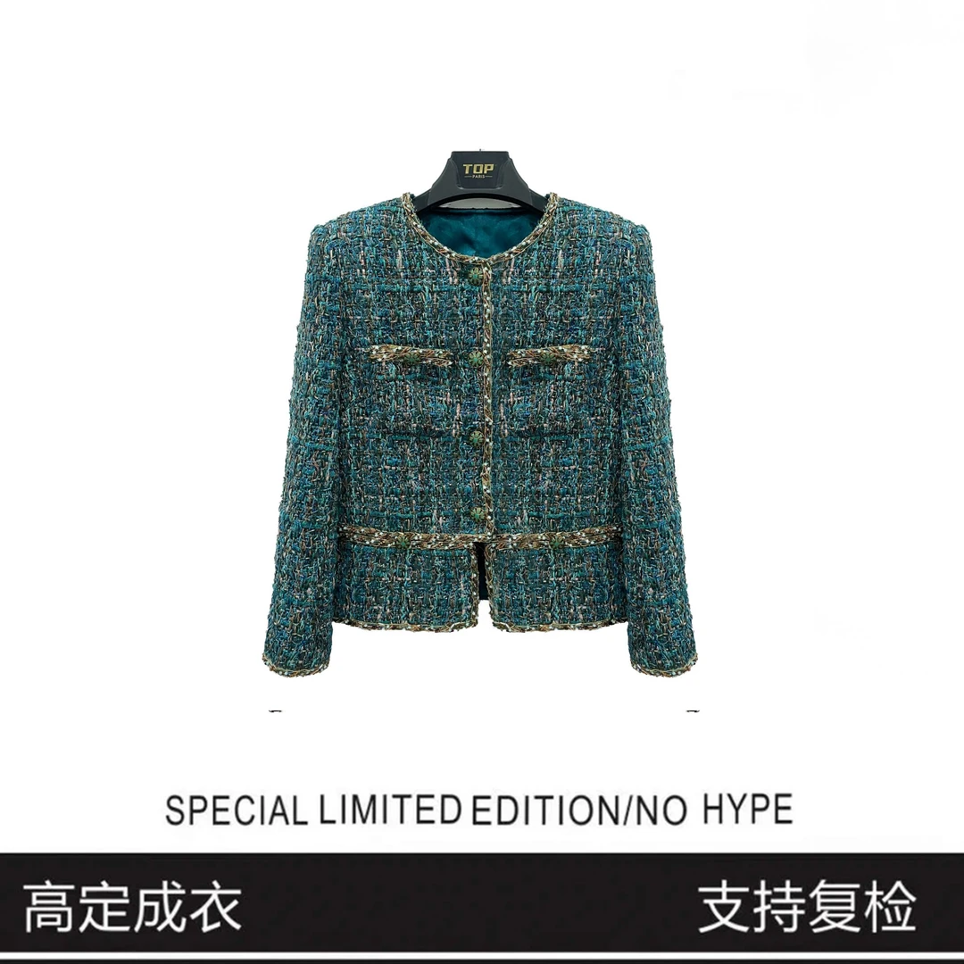 【埃及孔雀】大表姐同款南油高奢名媛气质上档次高品质小香风外套