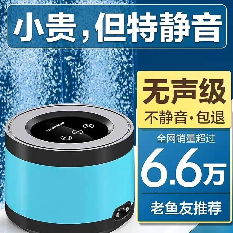 创宁鱼缸氧气泵超静音小型家用增氧泵养鱼打氧增氧机卖鱼用充氧泵