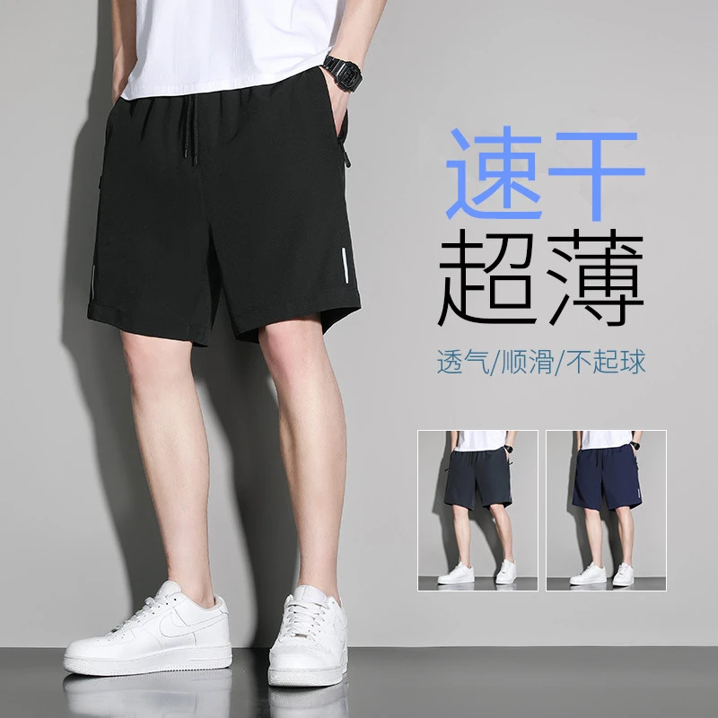 【桃姐补贴】夏季短裤男五分裤薄款宽松大码休闲运动跑步薄款休闲裤