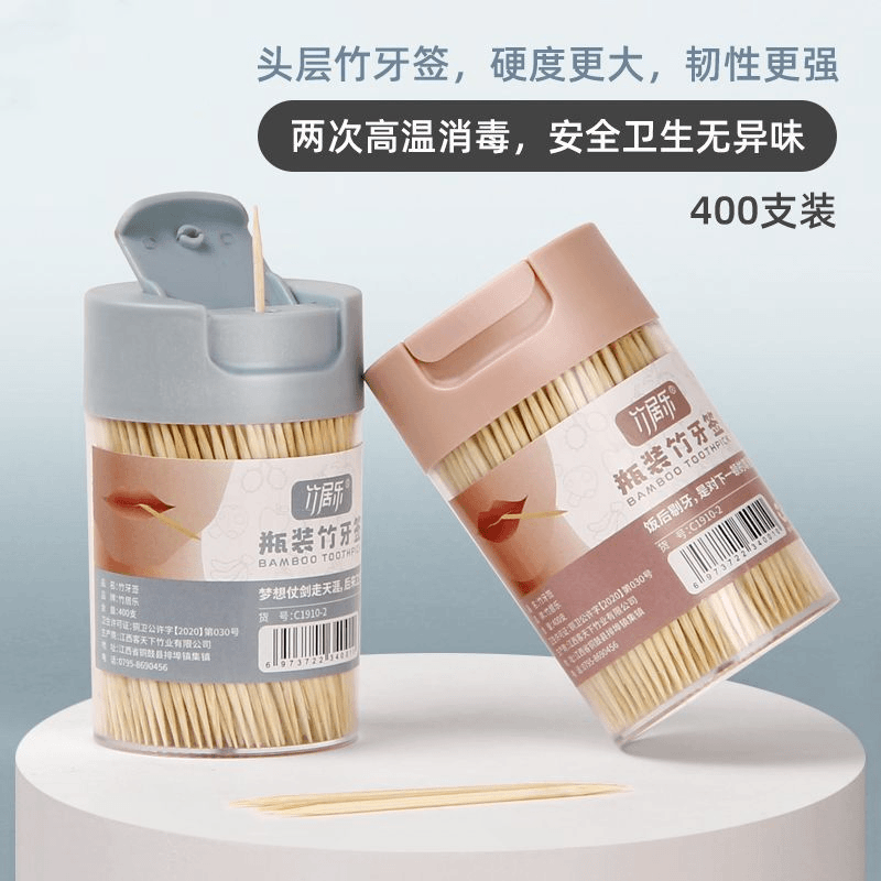 竹牙签一次性双头牙签筒水果竹签盒装家用酒店细牙签创意桶装家用