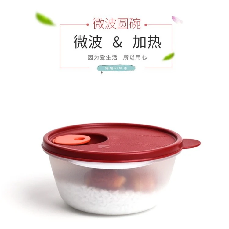 特百惠微波水晶碗微波饭盒午餐上班族学生便当盒800Ml