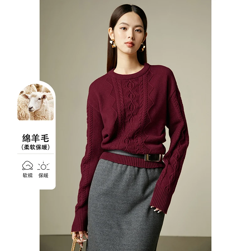 【新品】春新款高级感绞花针织衫女【不含腰带】24092932