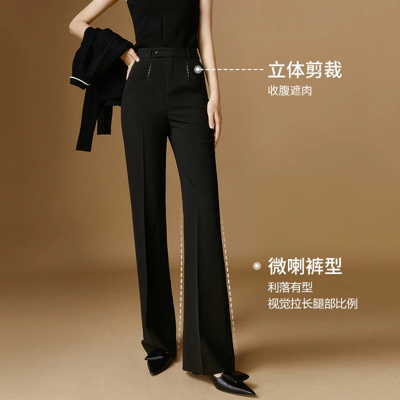 晚白春新款简约气质裤子高级感微喇减龄拖地裤女24052320