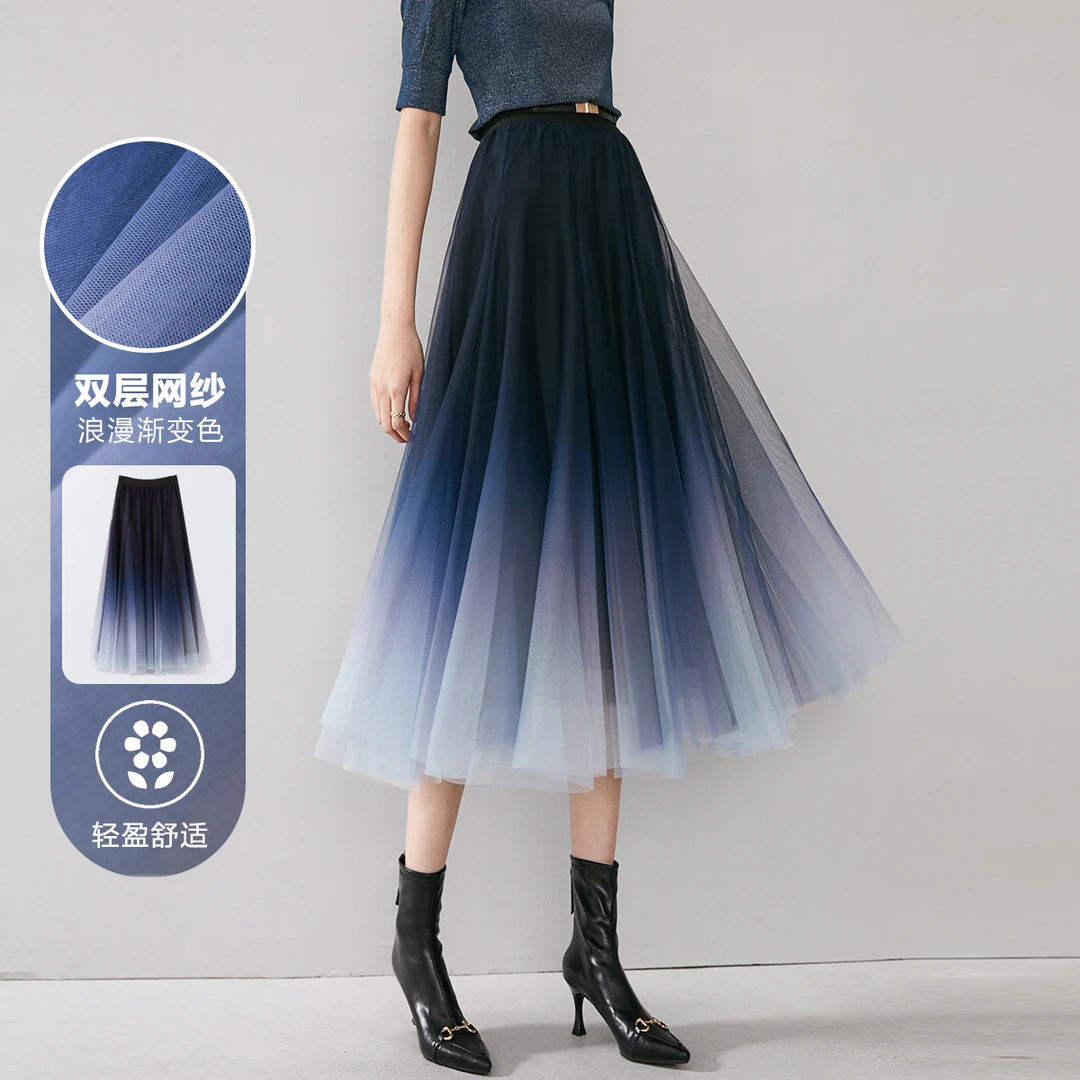 晚白早春款暮色裙修身松紧高腰长裙超仙网纱半身裙21011131