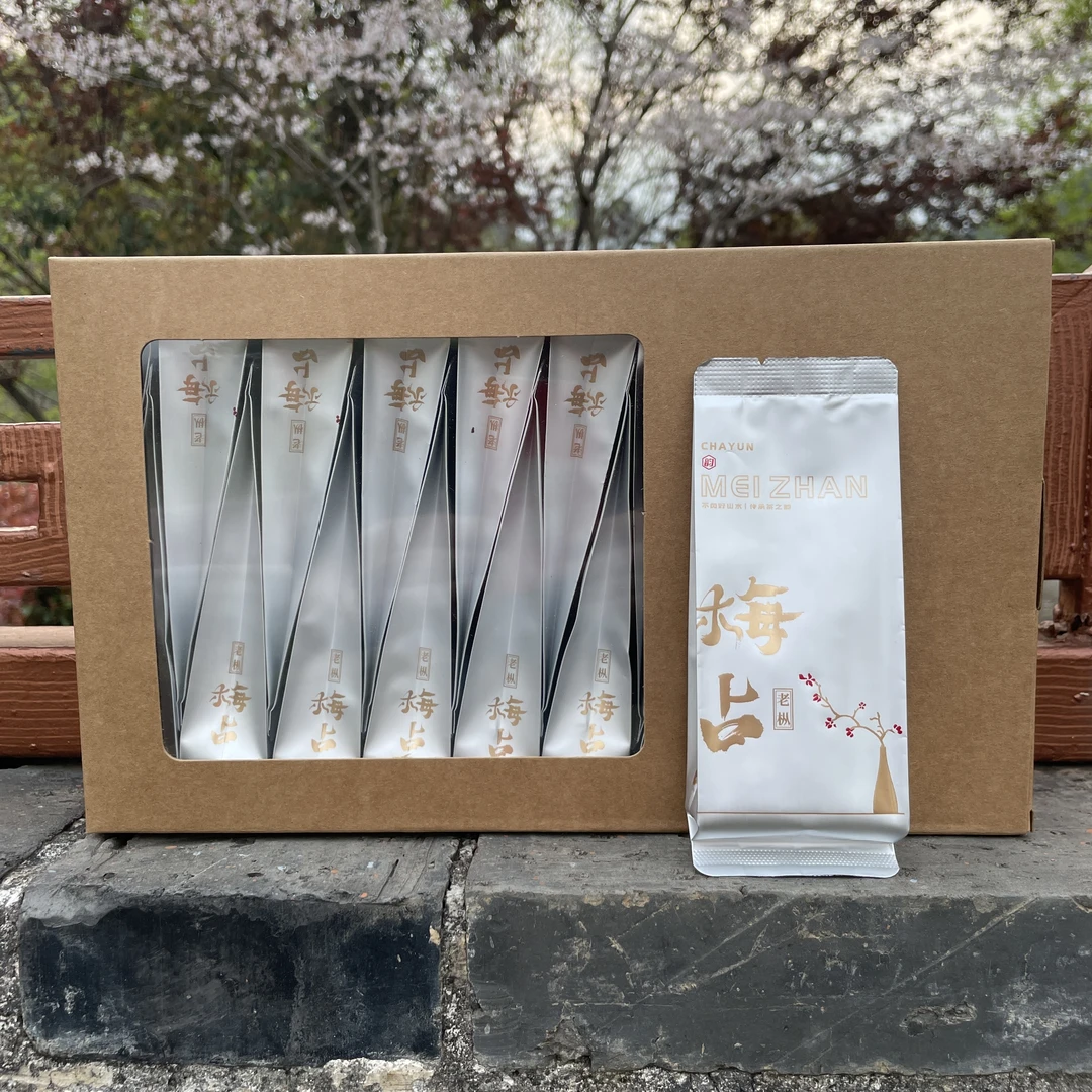 【老枞·梅占】武夷岩茶老枞梅占正岩大红袍大红袍茶叶