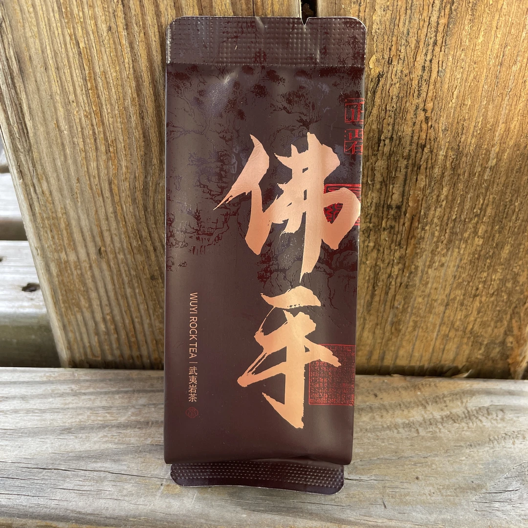 【佛手-雪梨 】 武夷名丛 冰糖 雪梨味  武夷传统工艺持久标准