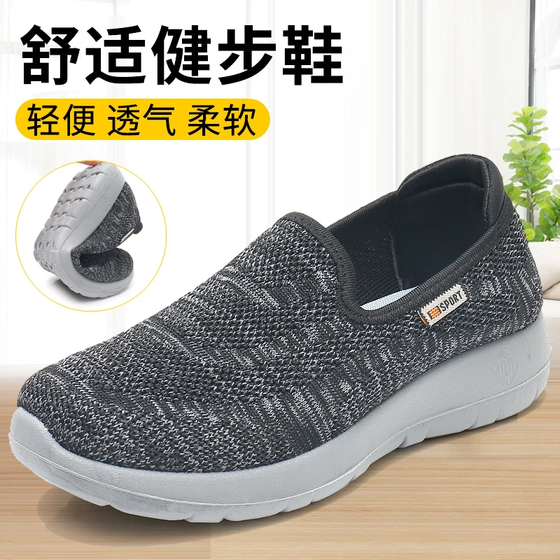 老北京布鞋舒适居家鞋老年人鞋软底老人防滑健步鞋女款奶奶一脚蹬