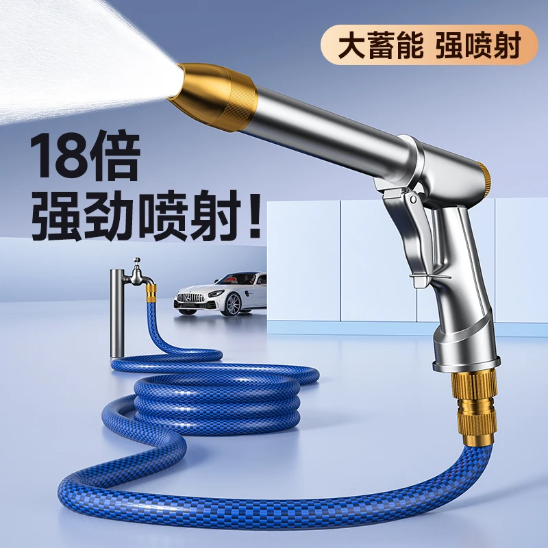 洗车水枪增压家用神器伸缩水龙头水管强力喷枪喷头洗车枪高压水枪