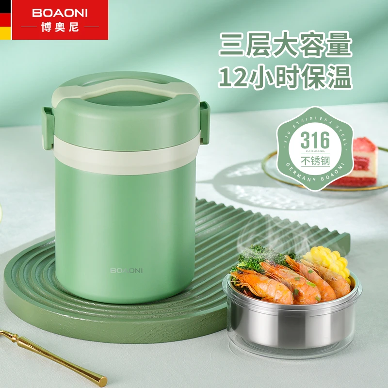 博奥尼316不锈钢小型保温饭盒家用保温桶上班族便携多两层便当盒