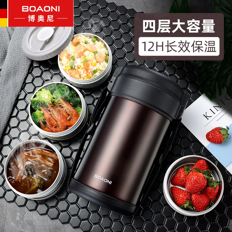 博奥尼S保温饭盒上班族大容量保温桶家用学生316不锈钢便携多层