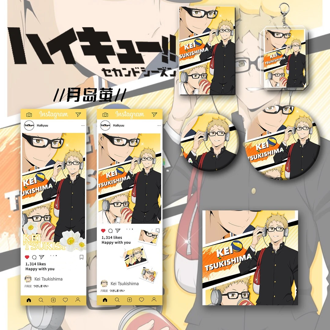 排球少年周边月岛萤六件套钥匙扣吧唧卡辐射票明星片书签礼物