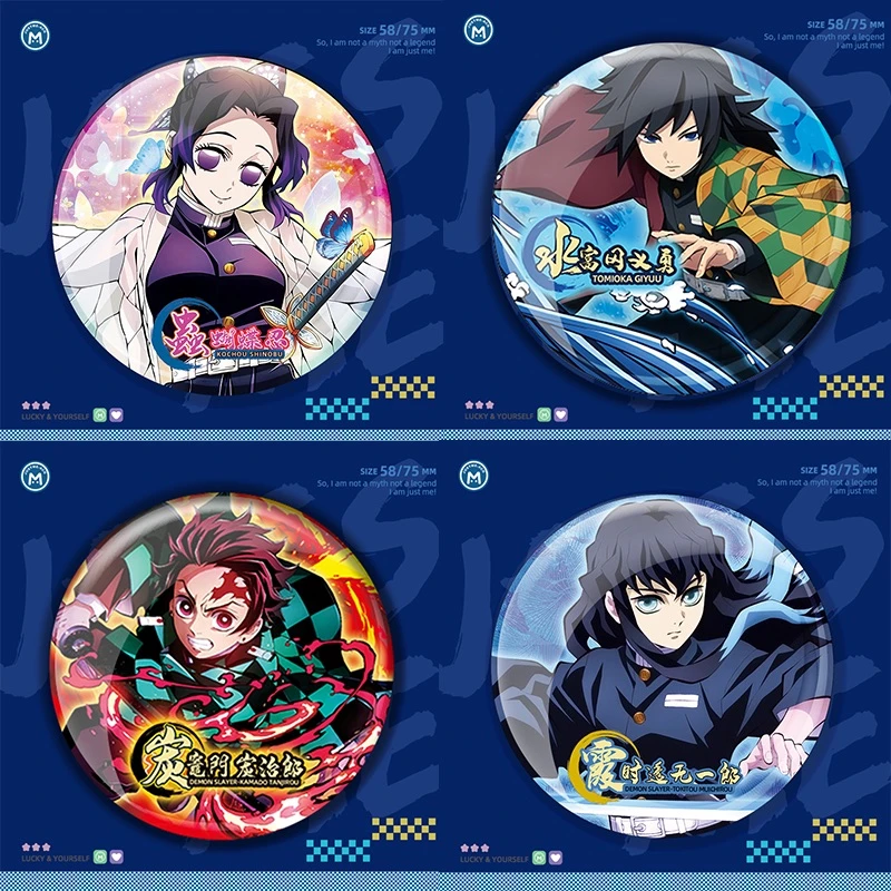 鬼灭之刃蝴蝶刃时透无一郎富岗义勇碳治郎大吧唧