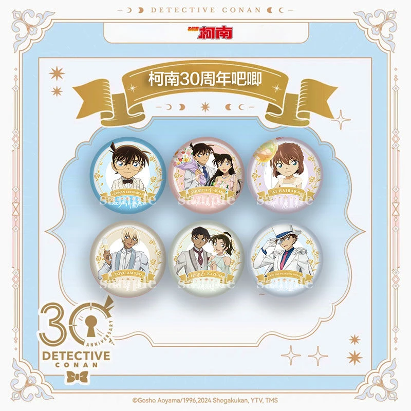 30周年限定款 名侦探柯南 花冠 花环75mmQ版吧唧徽章礼物收藏周边