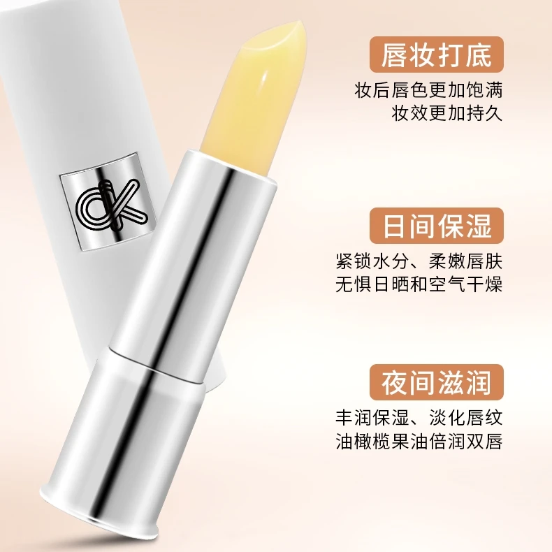 滋润唇膏牛油果润橄榄MOCK防干裂倍润水润保湿补水淡化唇纹护唇膏