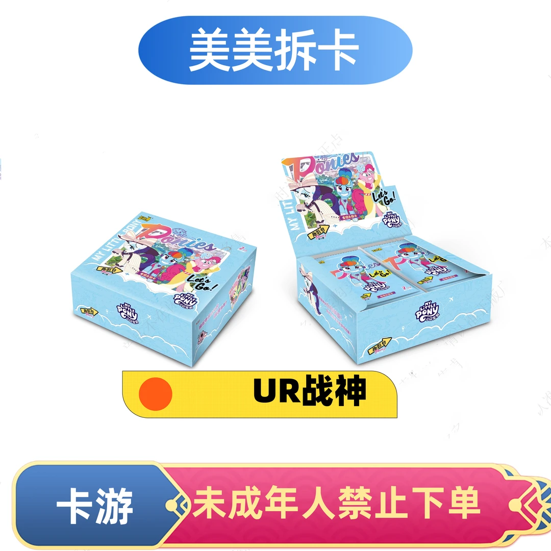 【UR战神】卡游正品趣影第二弹收藏卡盲盒CR卡（默认代拆）玩具卡牌