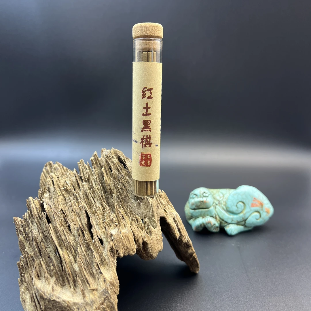 红土黑棋   10克装   红土黑棋香  无粘粉  奇楠黑棋料＋土沉料制