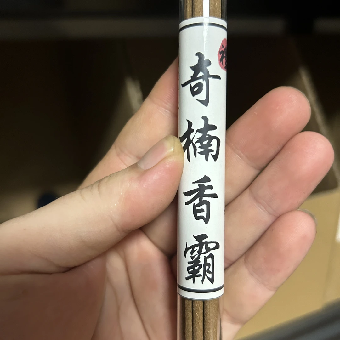 奇楠手工线香 3.0规格 奇楠香霸手工香 奇楠沉香香霸香材搭配沉香